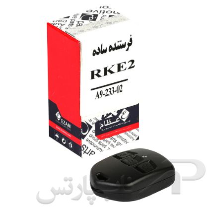 تصویر  فرستنده ساده(RKE2) پژو پارس